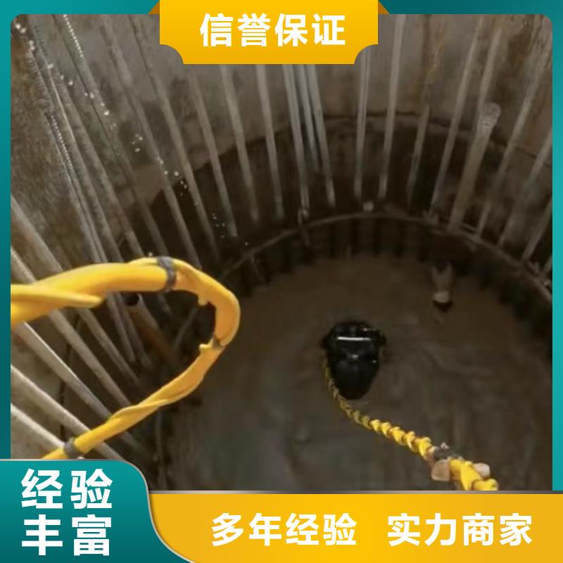 【水下切割】水下管道拆墙口碑商家