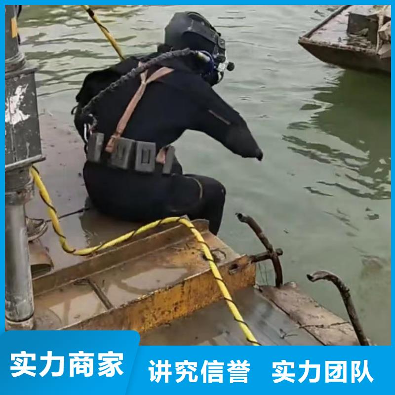 【水下切割】-市政工程管道疏通遵守合同