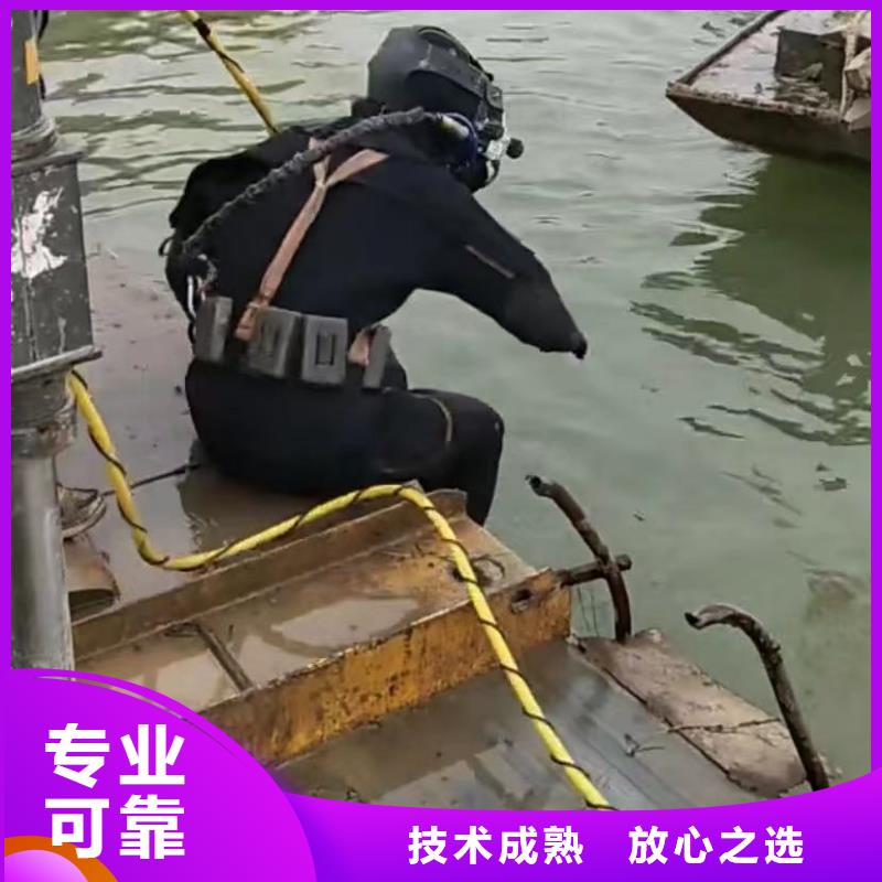 水下切割水下管道拆墙正规公司