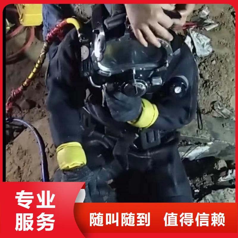 水下切割水下管道砌墙经验丰富