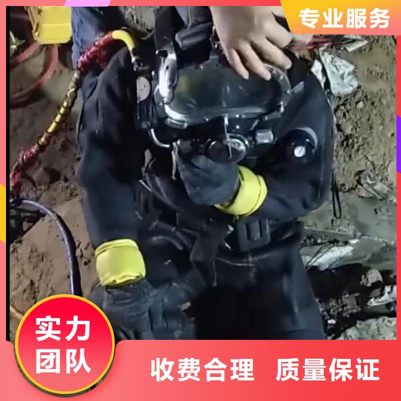 水下切割水下管道拆墙专业可靠