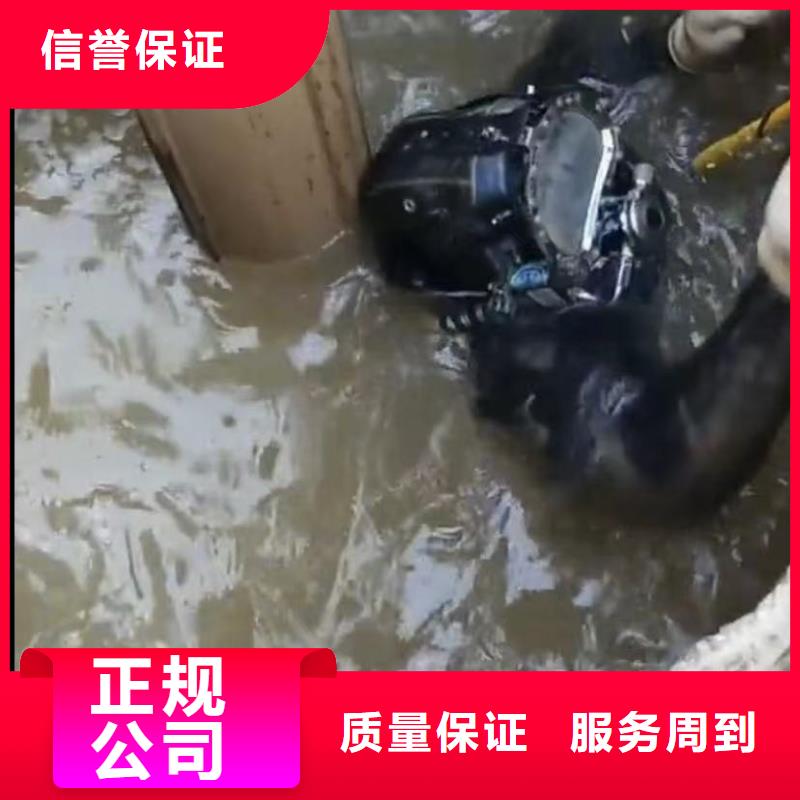 水下切割水下管道拆墙正规公司