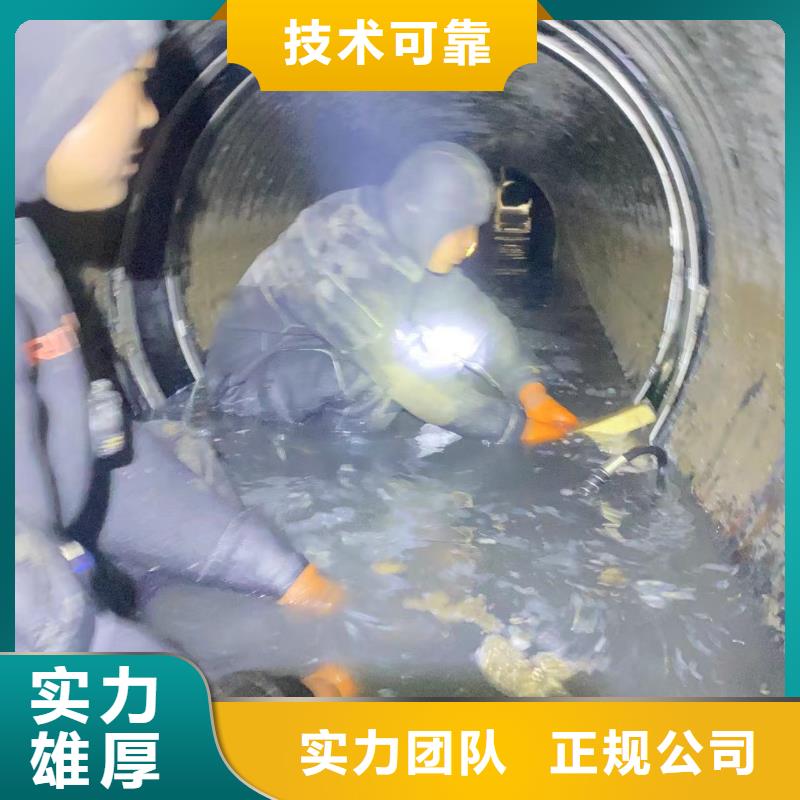 水下录像管道非开挖修复水下堵漏