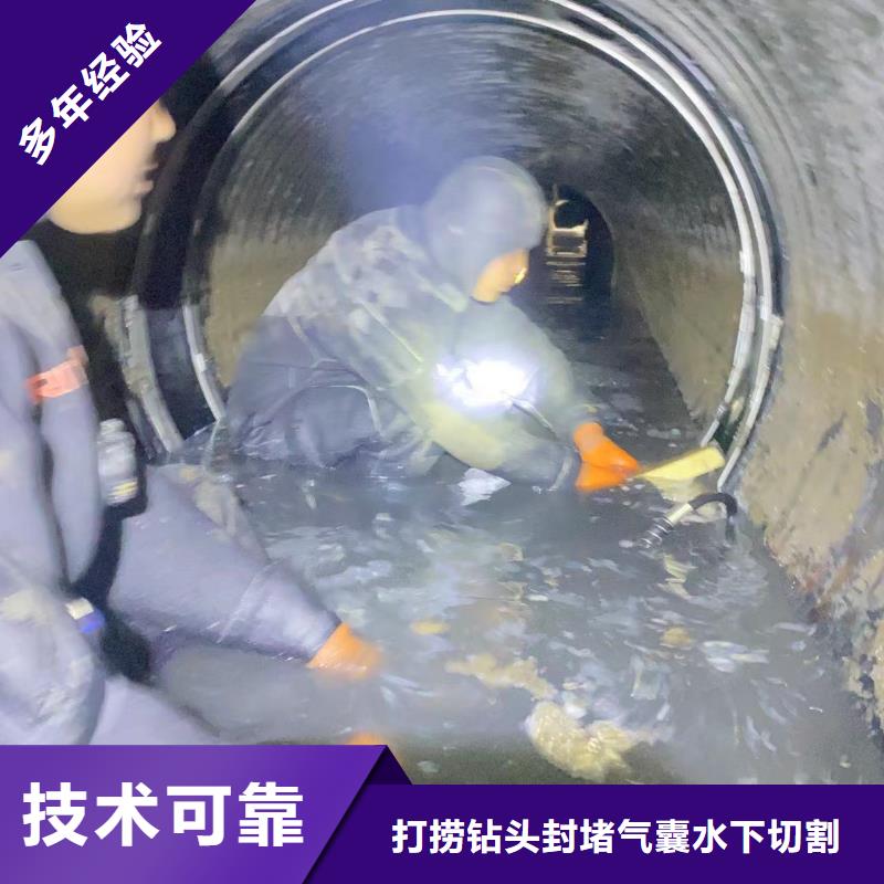 气囊封堵水下打捞冲击钻管道清淤