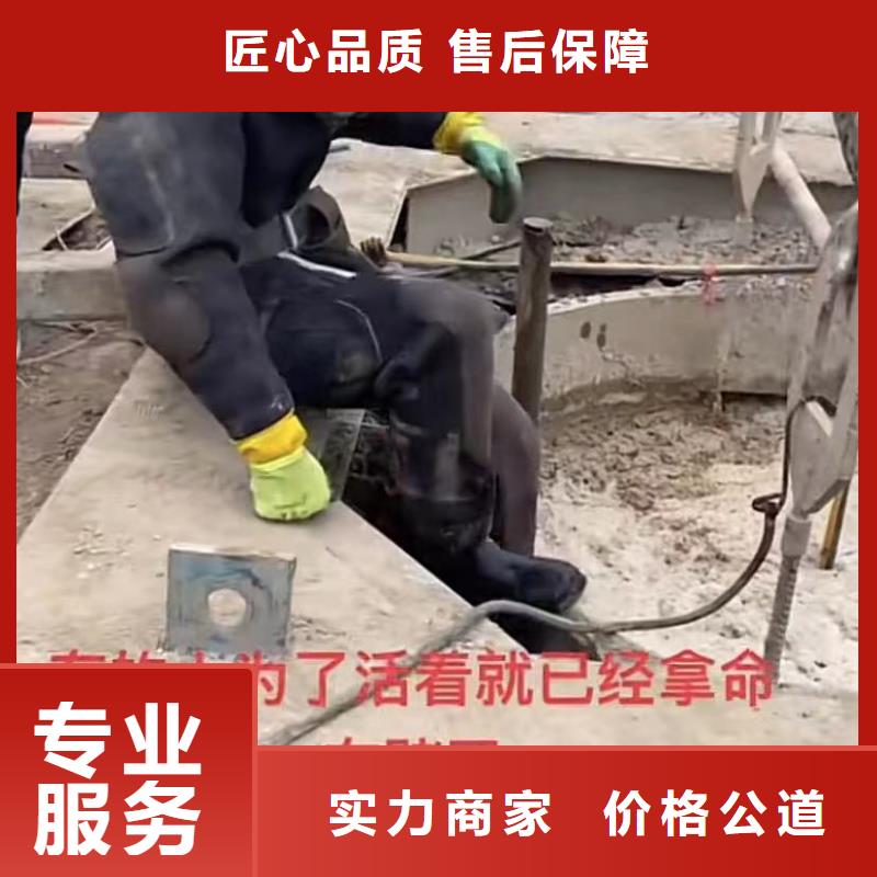 【山东水下打捞切割】市政工程管道疏通遵守合同