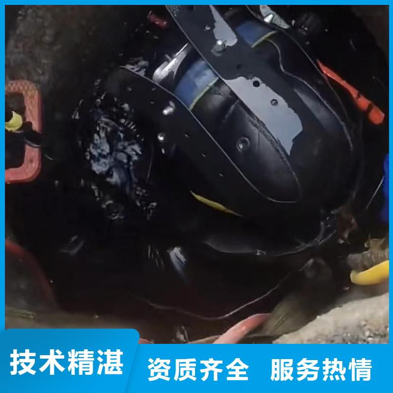 管道垒墙砌墙拆墙潜水员封堵各种规格气囊管道垒墙砌墙拆墙