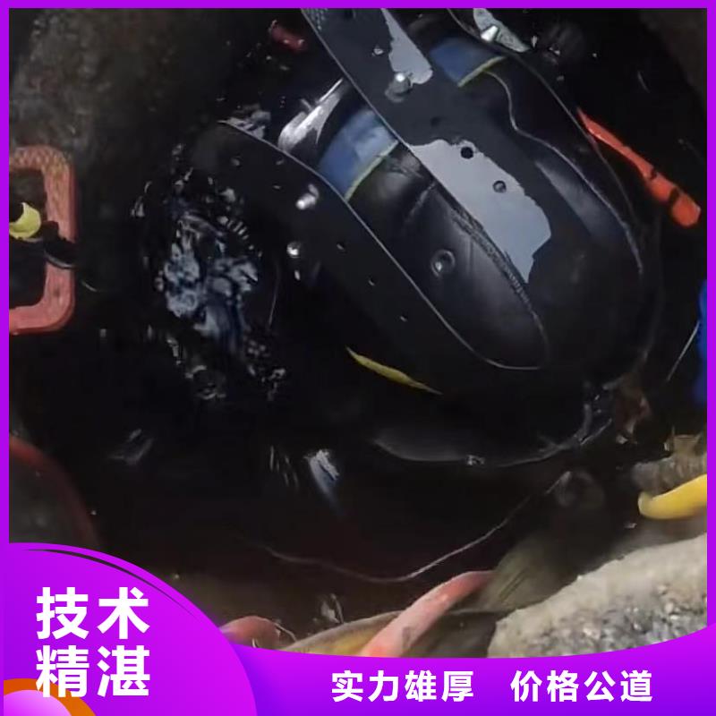 水鬼打捞卡锤埋锤水鬼水下专业探摸管道清淤