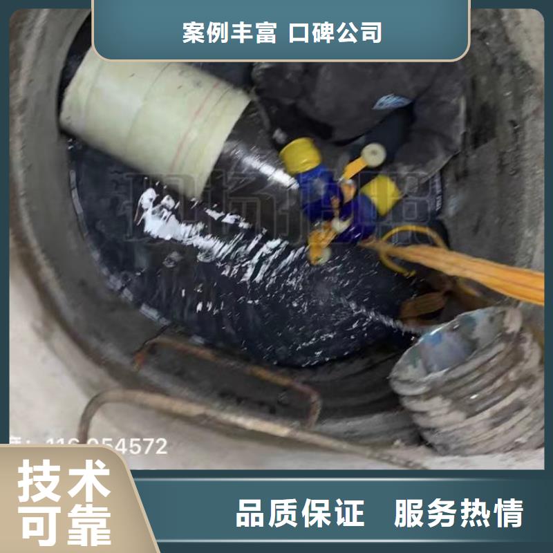 潜水员水下堵漏管道垒墙砌墙拆墙潜水员水下堵漏