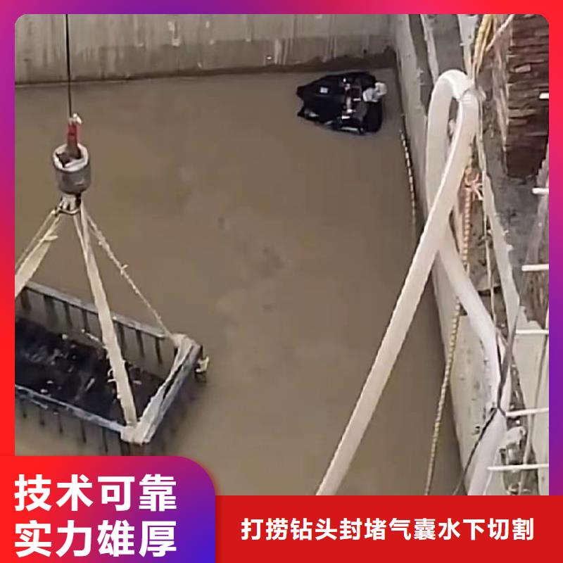 气囊封堵管道水下垒墙拆墙水鬼打捞卡锤埋锤