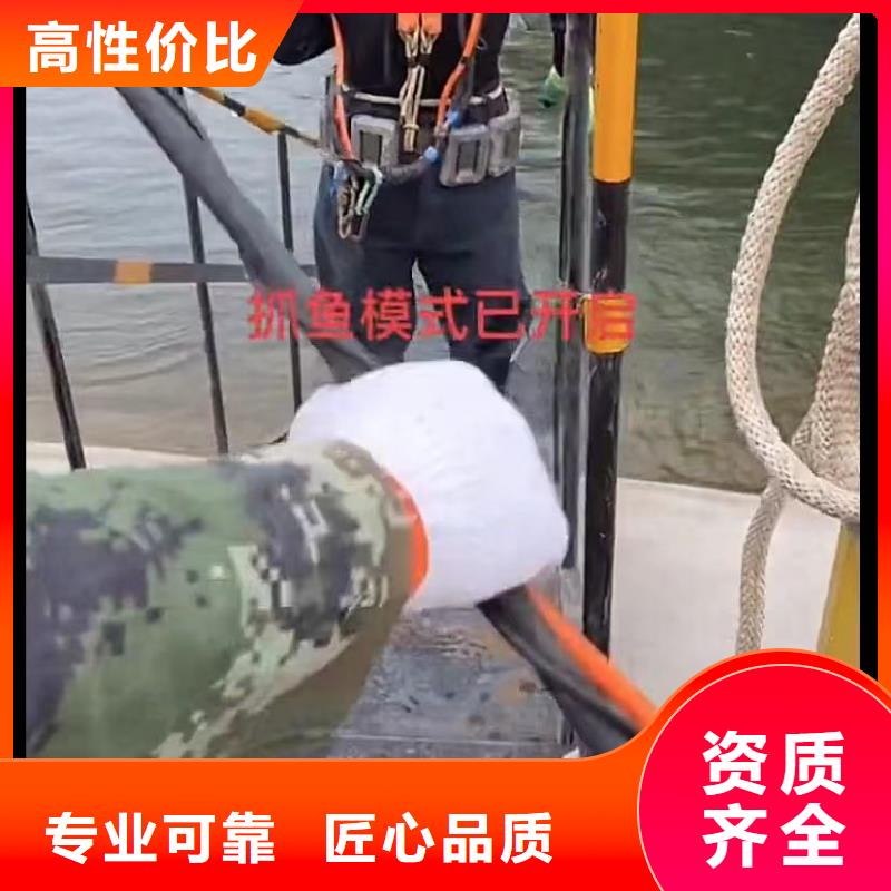 水下打捞切割水下管道拆墙专业团队