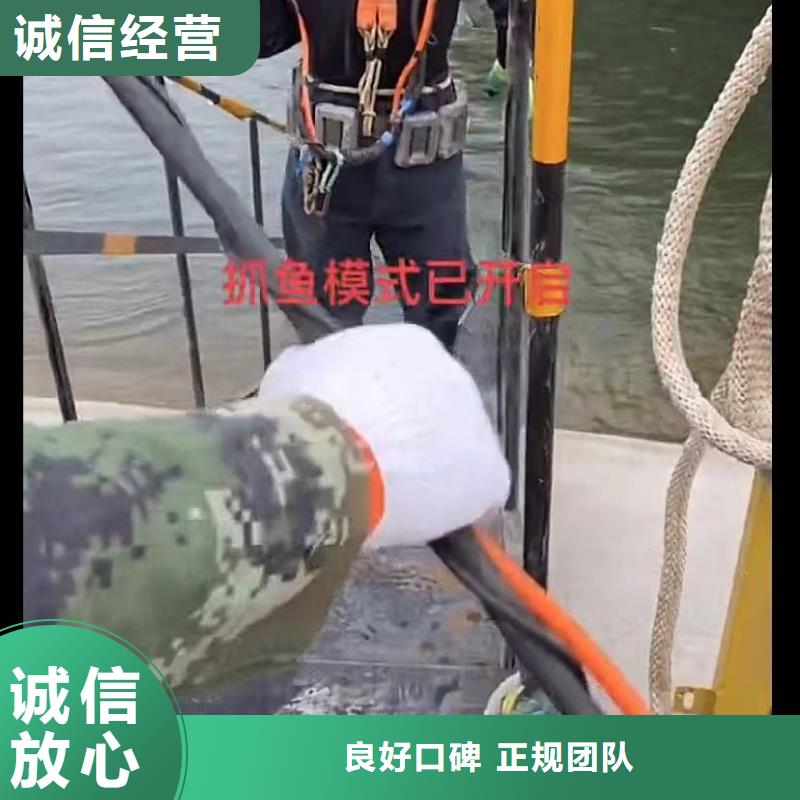 蛙人切割钢筋笼钢板桩潜水员封堵各种规格气囊潜水员封堵各种规格气囊