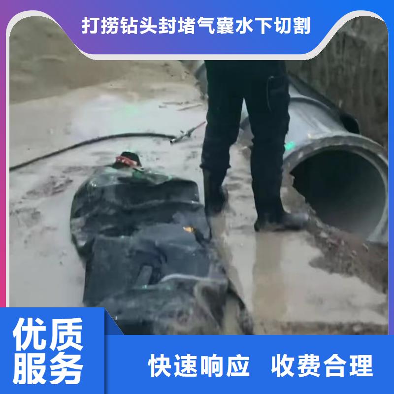 潜水员水下堵漏蛙人切割钢筋笼钢板桩蛙人切割钢筋笼钢板桩