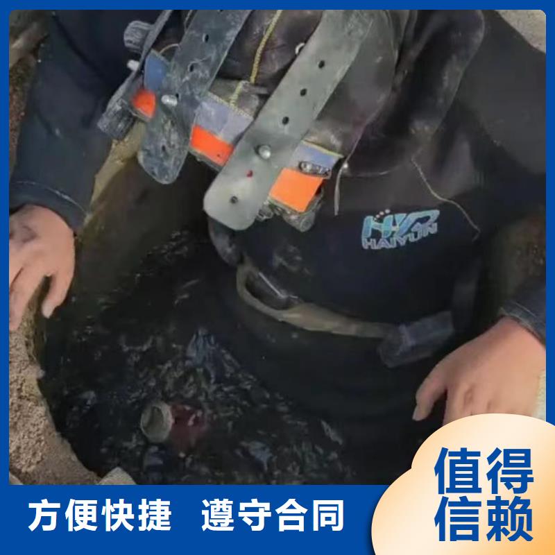 文昌市管道水下垒墙拆墙水下打捞冲击钻市政管道清淤检测