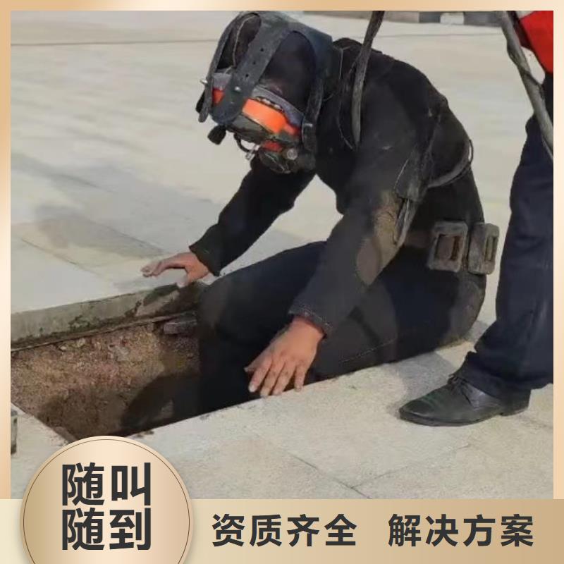 潜水员封堵各种规格气囊水鬼打捞各种钻头管道垒墙砌墙拆墙