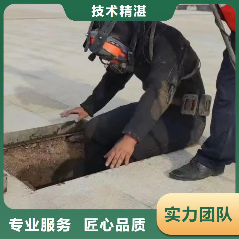 水鬼包起锤沉船打捞水下堵漏