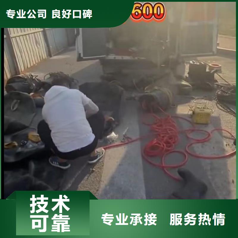 潜水员封堵各种规格气囊水鬼打捞各种钻头管道垒墙砌墙拆墙