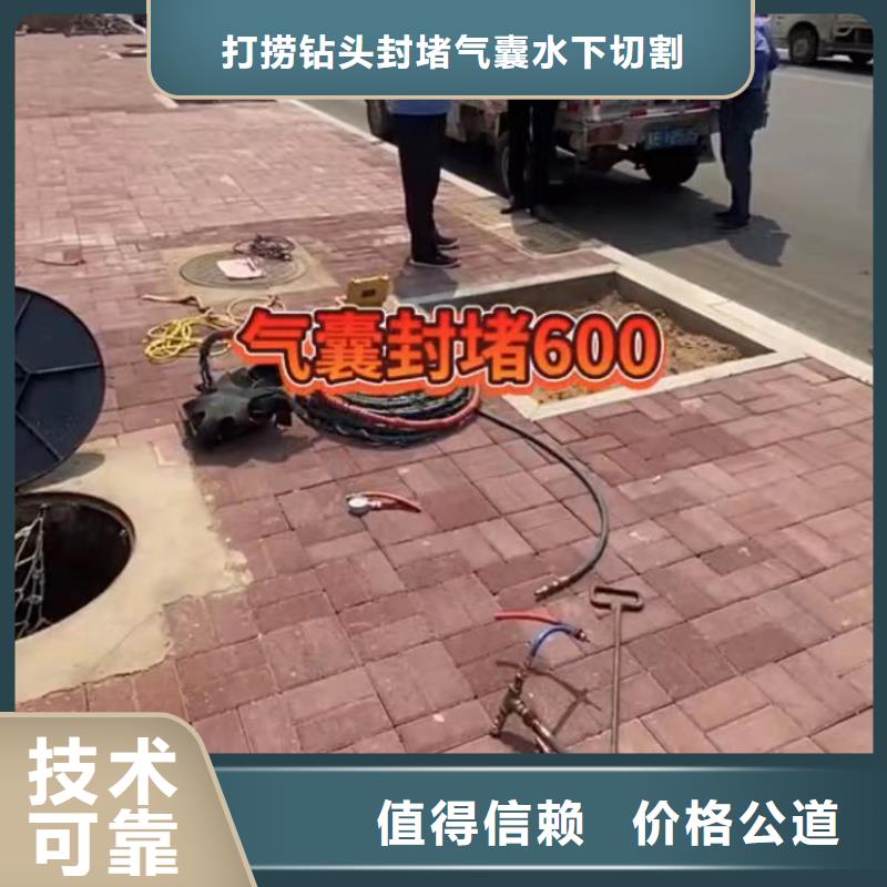 市政管道清淤检测专业水下切割钻杆