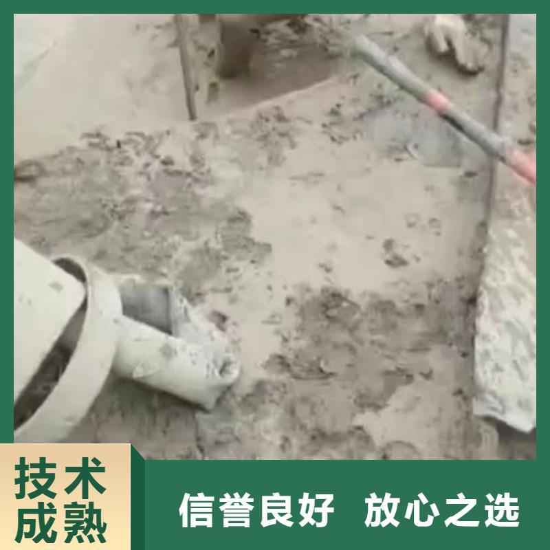 水鬼水下切割钢筋笼围堰堵漏管道CCTV检测报告