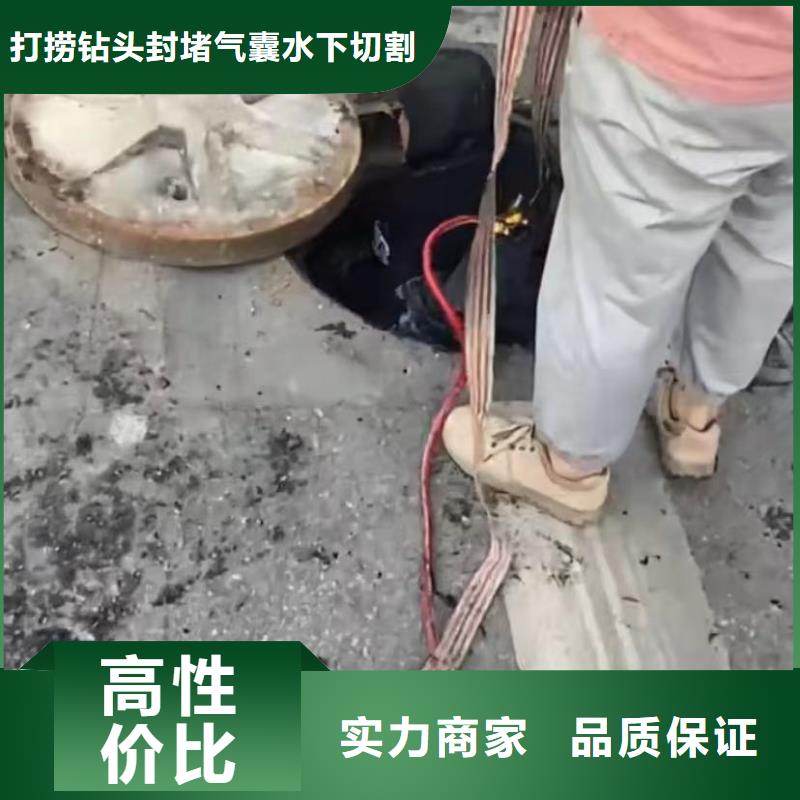 水下切割钢管桩水下打捞旋挖钻头管道机器人CCTV