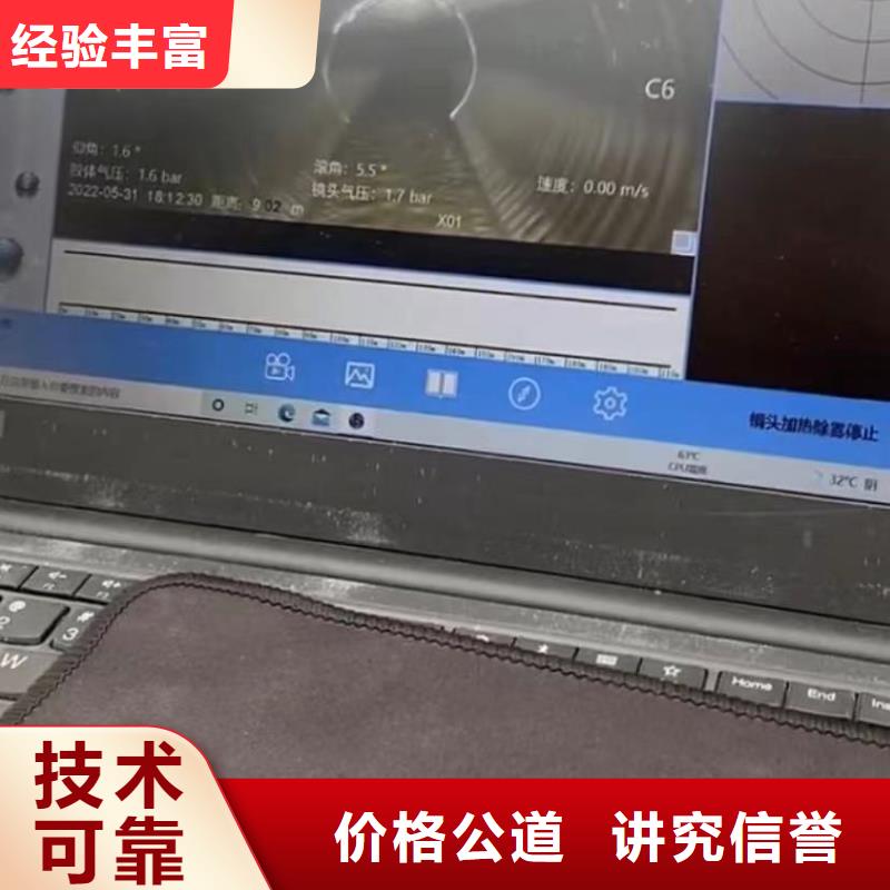 专业水下电焊一切水下工程管道CCTV检测报告