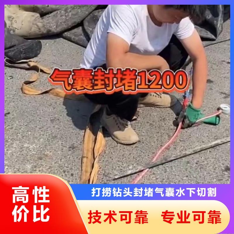 蛙人打捞可按需定做