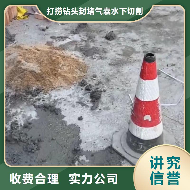 水鬼水下切割钢护筒潜水员专业封堵气囊管道清淤