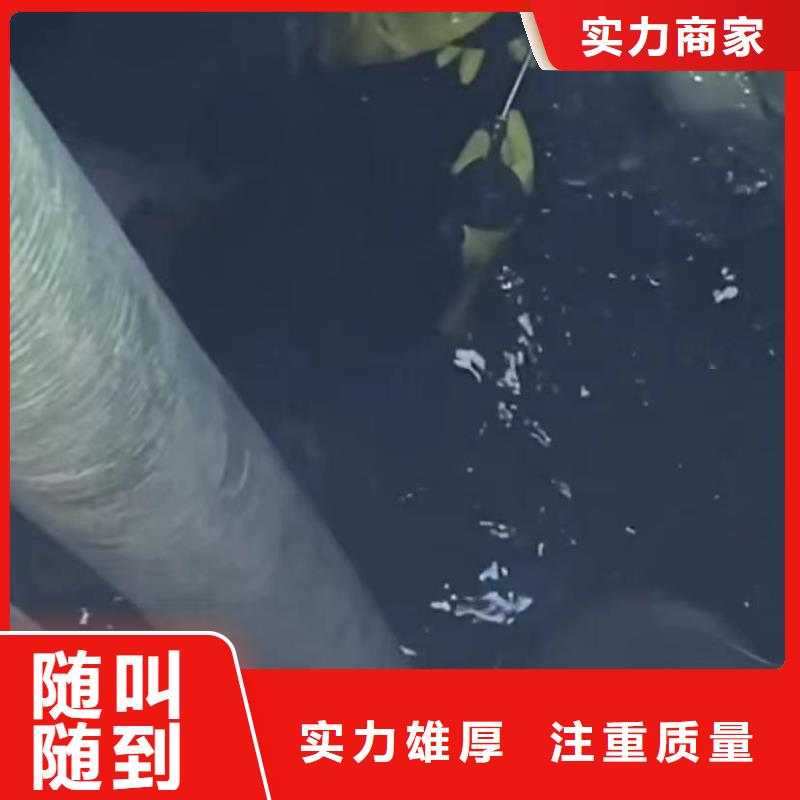 水下爆破水下爆破管道CCTV检测报告