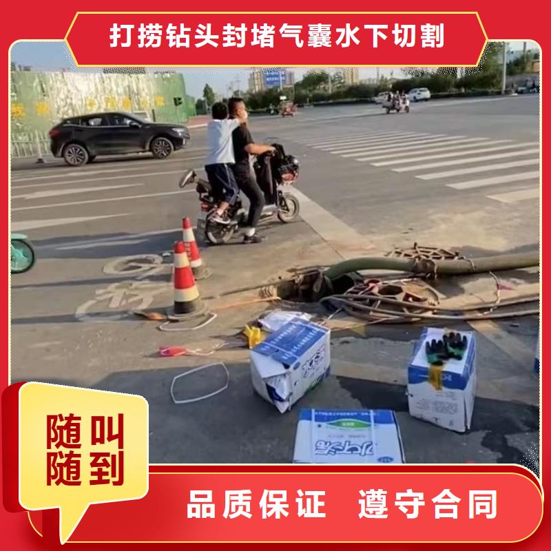 管道水下砌墙垒墙-管道水下砌墙垒墙品牌厂家