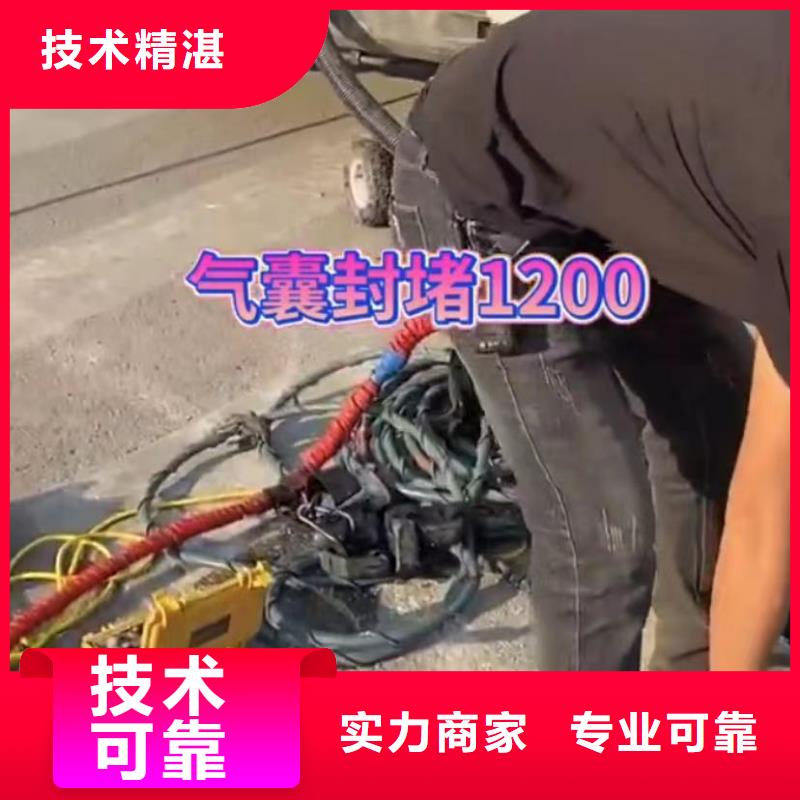 专业水下电焊水下打捞冲击钻水下爆破