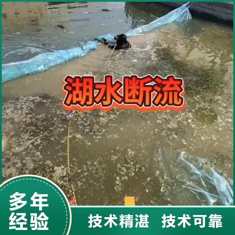 管道垒墙砌墙拆墙潜水员水下堵漏潜水员封堵各种规格气囊