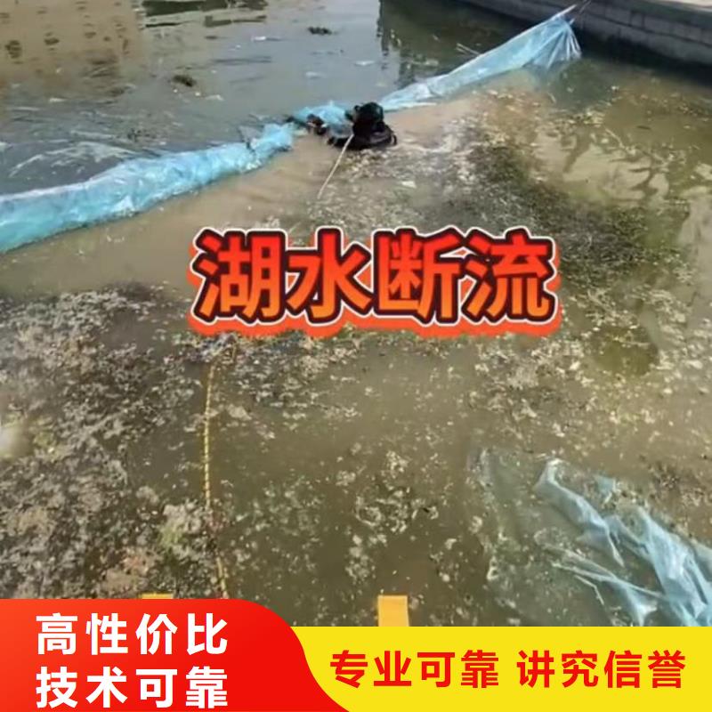 水下探摸水下录像管道非开挖修复