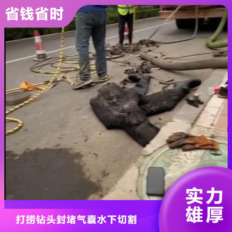 潜水员封堵各种规格气囊水鬼打捞各种钻头水鬼打捞各种钻头