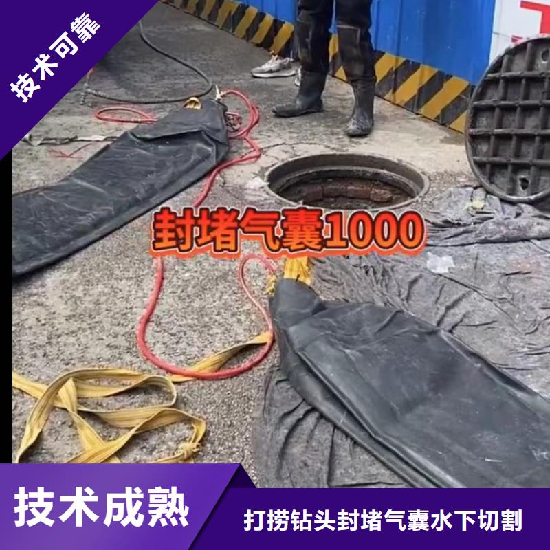 潜水员封堵各种规格气囊潜水员水下堵漏潜水员封堵各种规格气囊