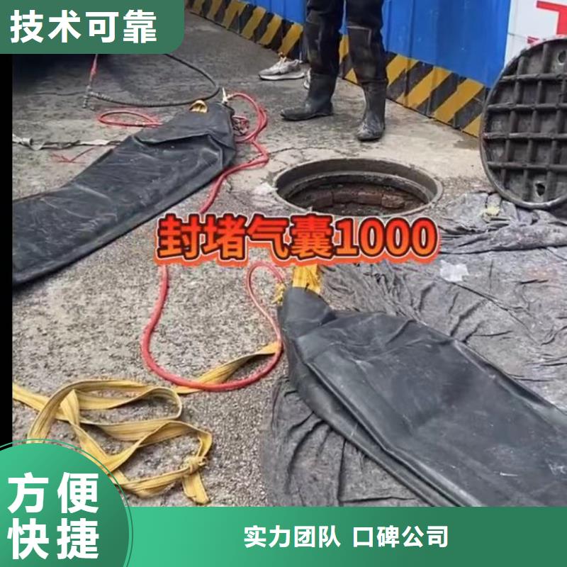 污水管道清淤封堵参数图片