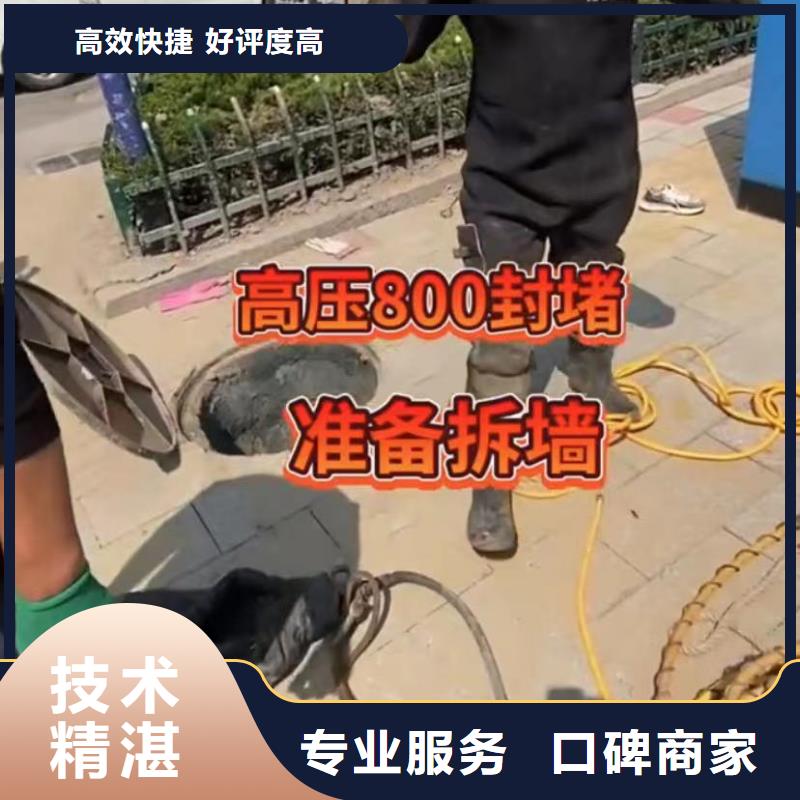 水下切割钢管桩管道机器人CCTV水下堵漏