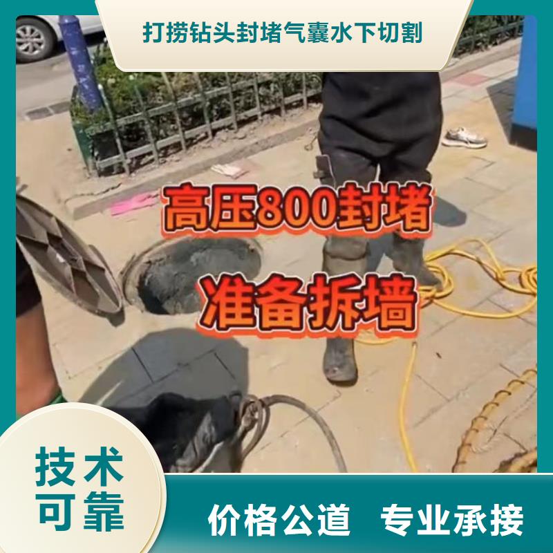 潜水员管道垒墙参数详情