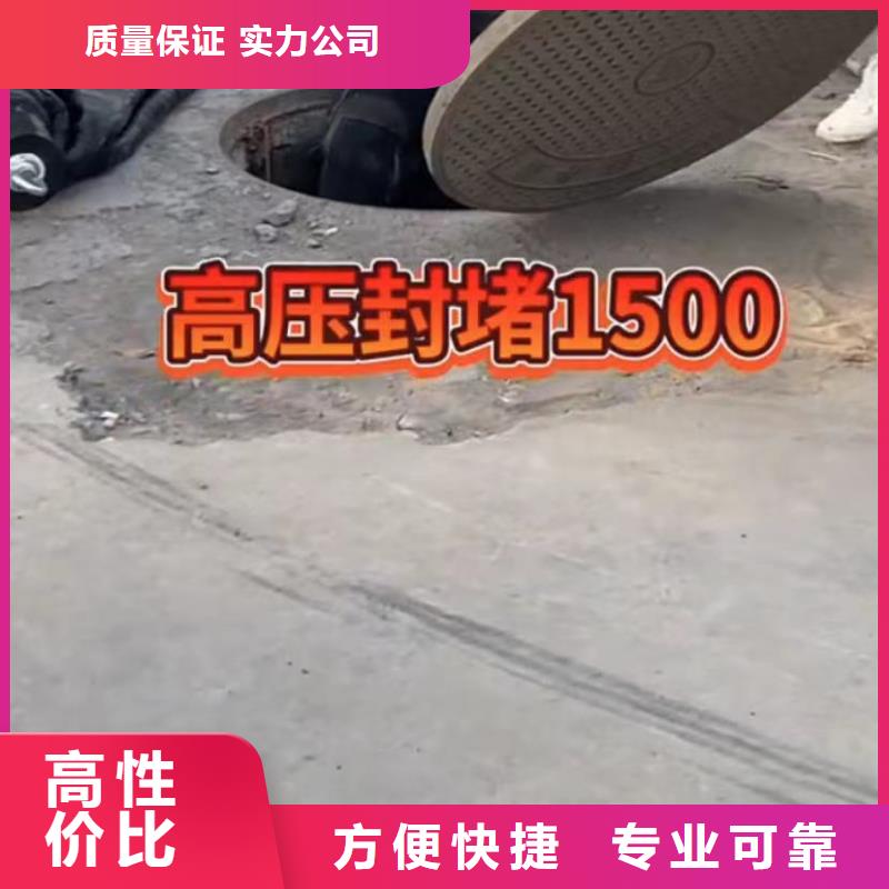 蛙人切割钢筋笼钢板桩潜水员封堵各种规格气囊管道垒墙砌墙拆墙