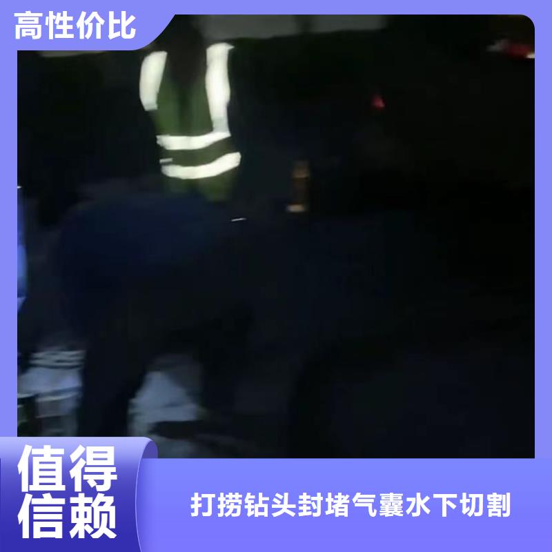 蛙人切割钢筋笼钢板桩潜水员封堵各种规格气囊管道垒墙砌墙拆墙