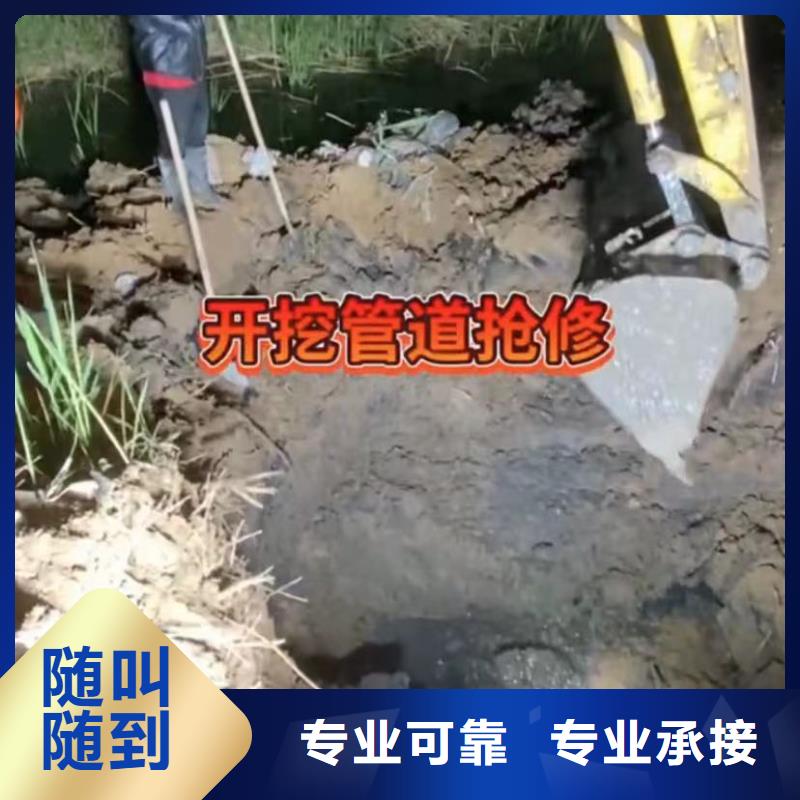 水鬼包起锤管道机器人CCTV水下打捞冲击钻