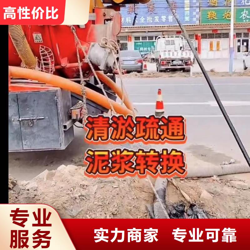 水下录像水下录像清淤吸污车