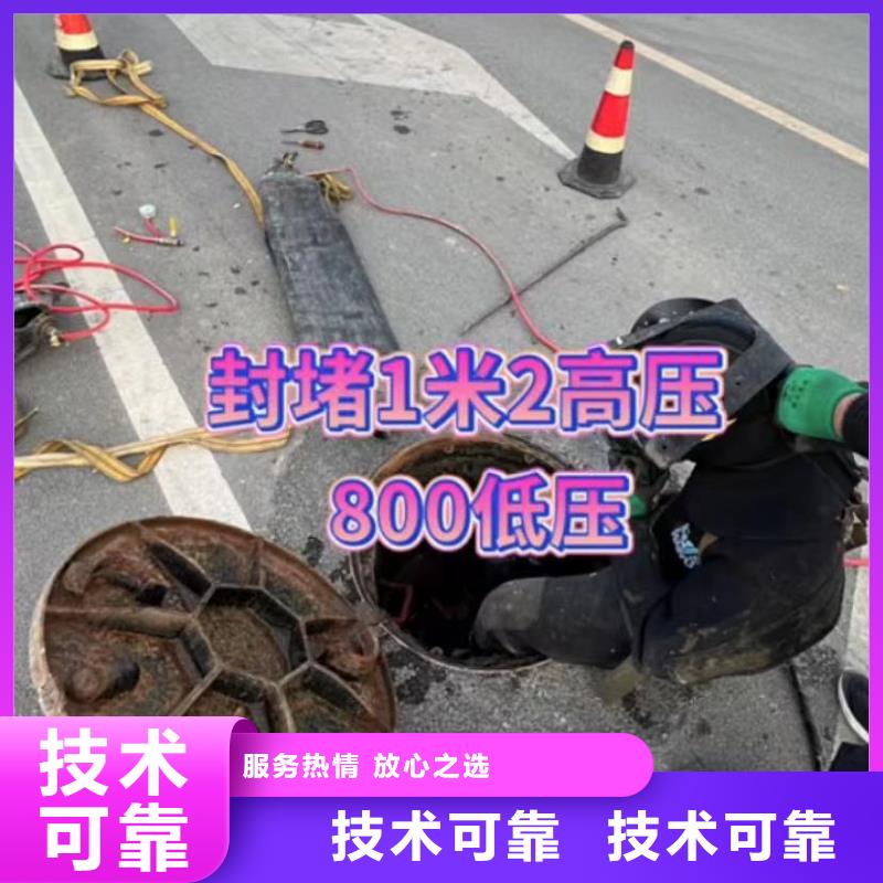 气囊封堵水下切割钢管桩水鬼水下切割钢筋笼