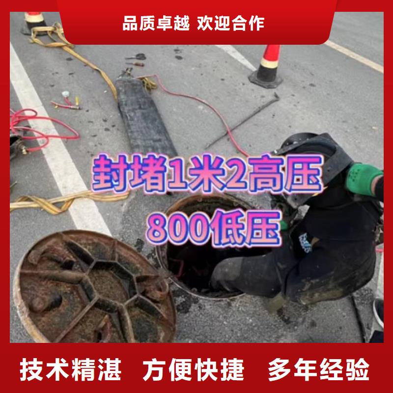 潜水员专业封堵气囊水下爆破水下切割钢管桩