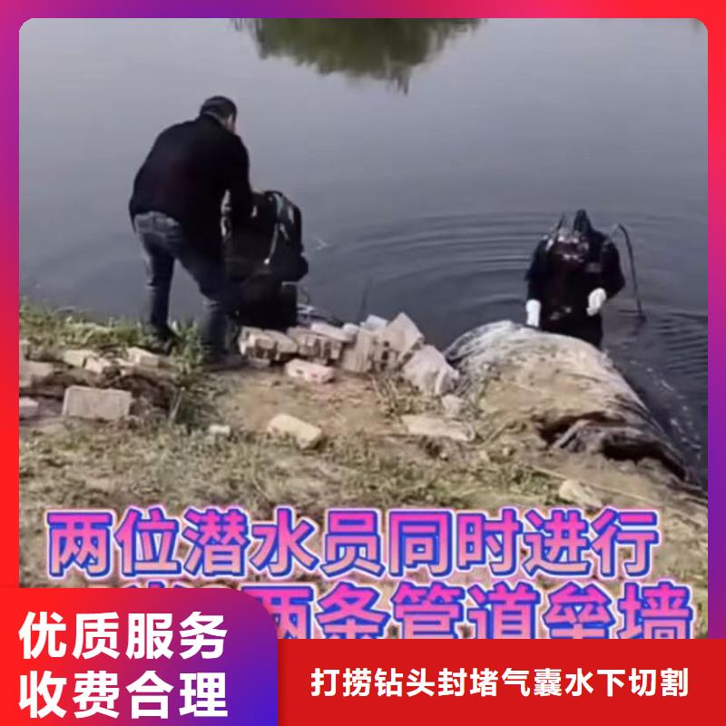 专业水下切割钢筋笼专业水下打捞旋挖钻头潜水员专业水下打捞切割