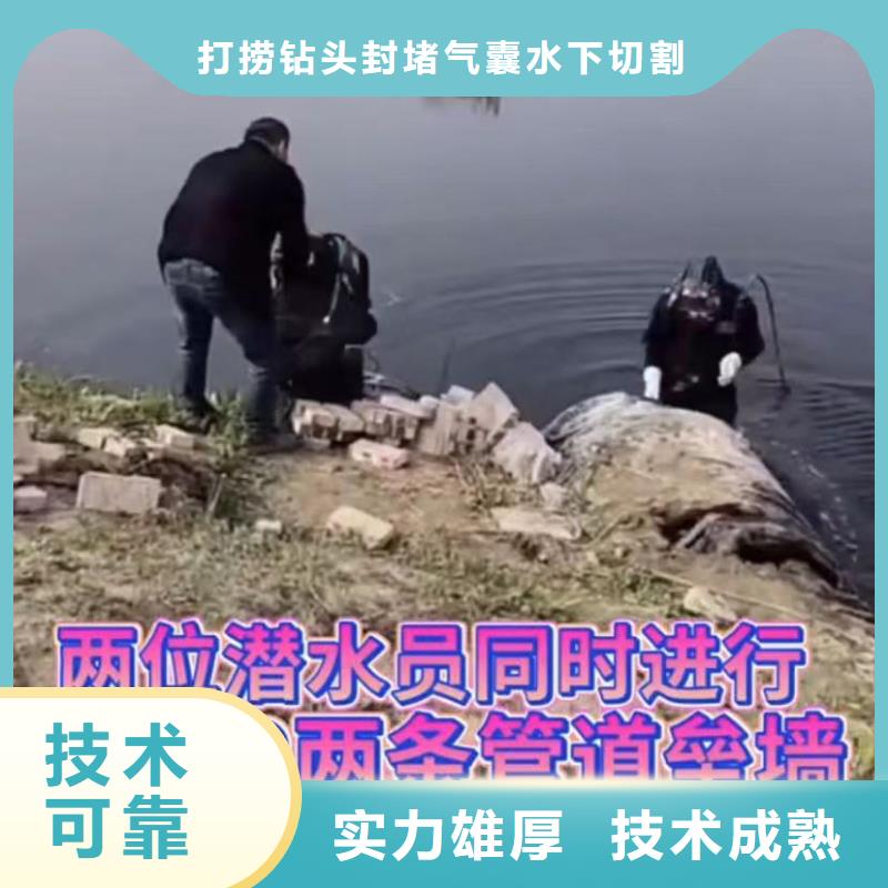 水下探摸水下砌墙水下切割导管