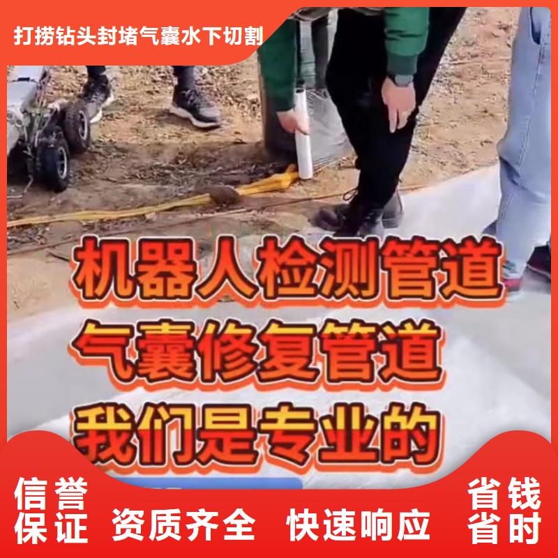 管道清淤水下切割钢管桩潜水员专业封堵气囊