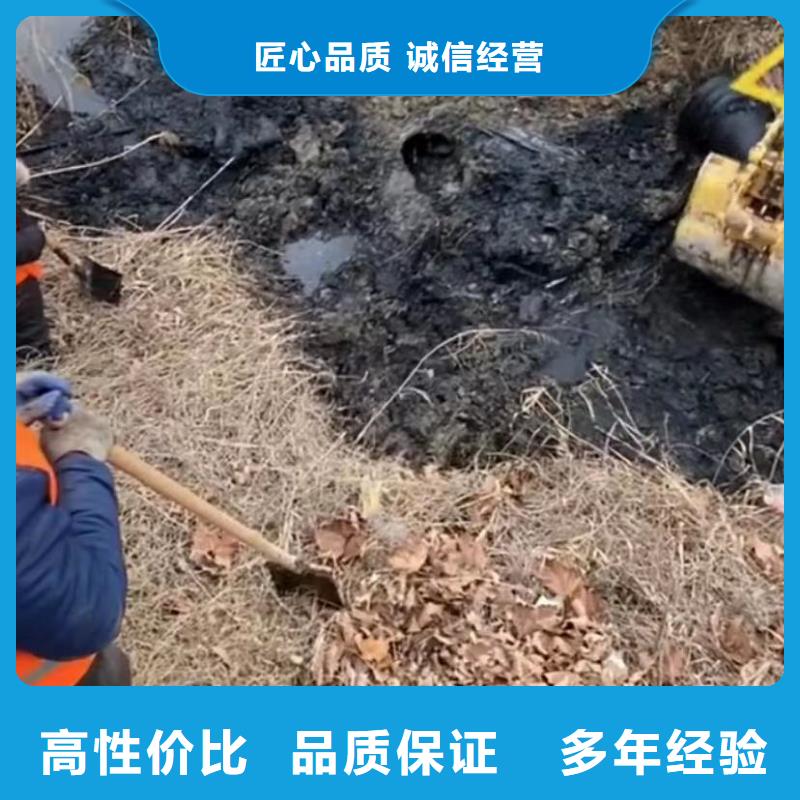 水下爆破水下爆破管道CCTV检测报告