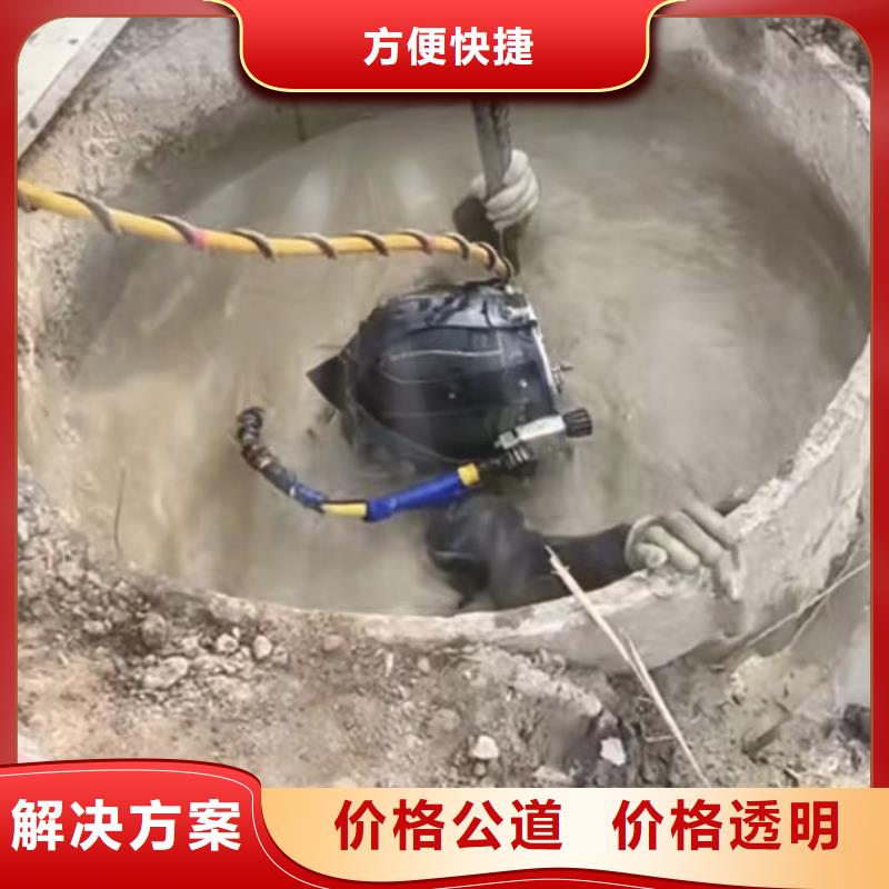 水鬼打捞各种钻头水鬼打捞各种钻头管道垒墙砌墙拆墙