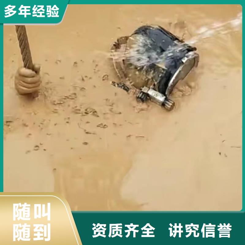 水鬼打捞旋挖钻管道清淤管道水下垒墙拆墙