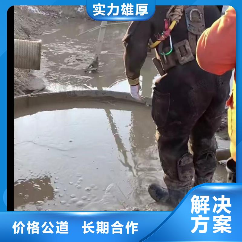 山东水下打捞切割水下管道拆墙免费咨询