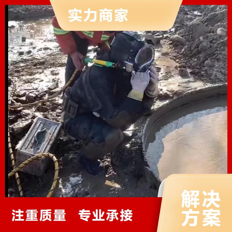 沉船打捞水鬼包起锤水下闸门清理